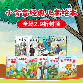 京东 凤凰含章专场 29折封顶