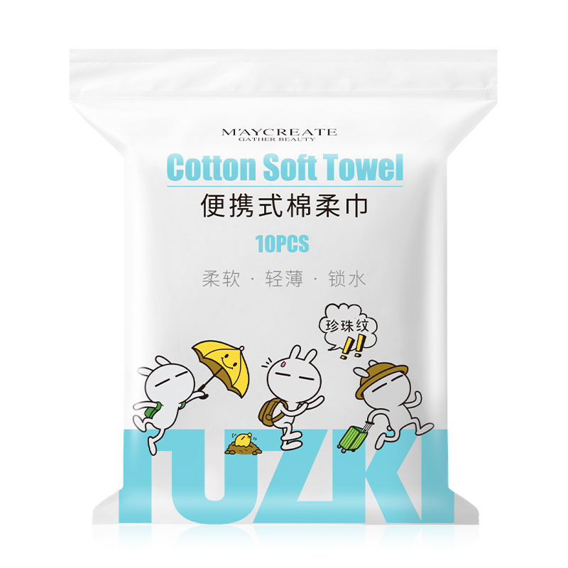 【稳定签到】一次性纯棉洗脸巾3包