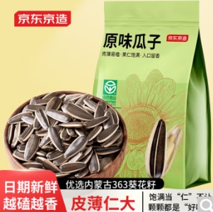6.9元！京东京造 原味瓜子500g