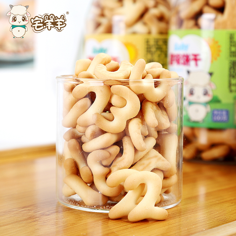 8.9秒！宅羊羊儿童字母饼干1罐