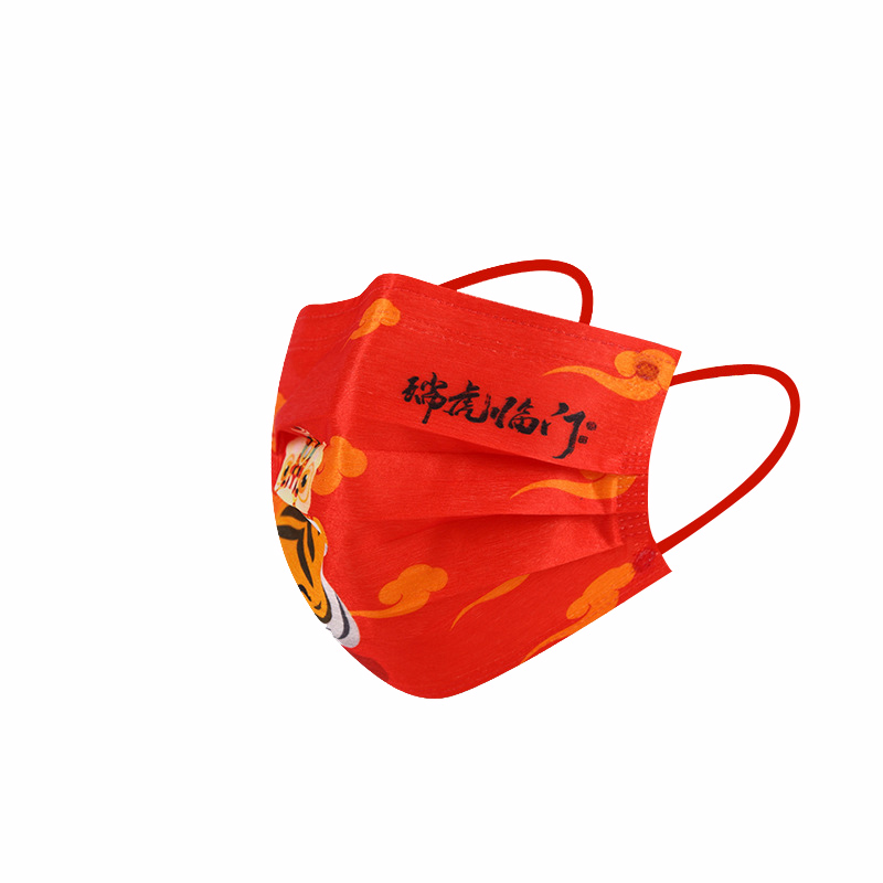 【小黑盒】虎年国潮独立包装30只口罩