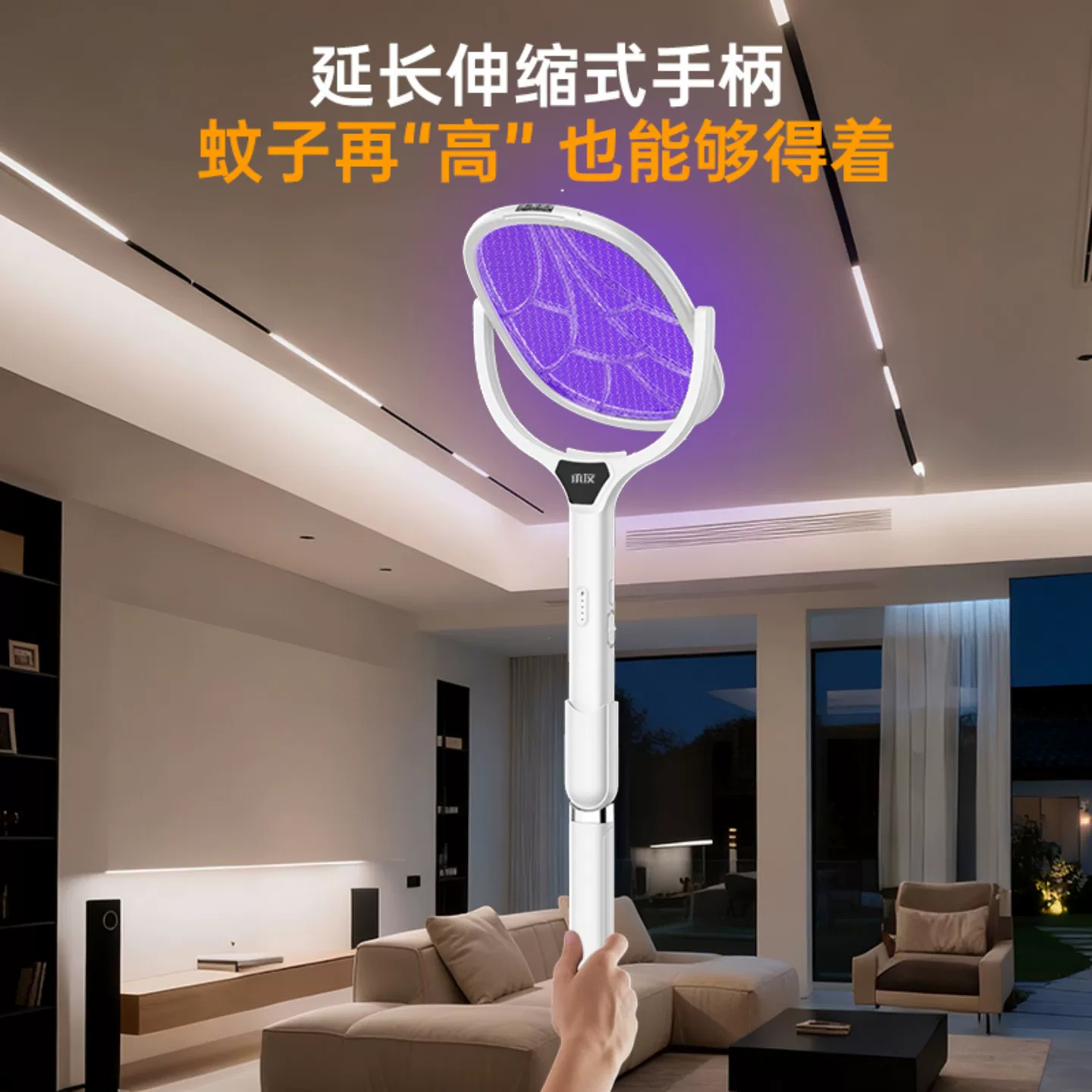 充电式伸缩加长杆电蚊拍锂电家用强力强效贴墙灭蚊虫苍蝇2026新款