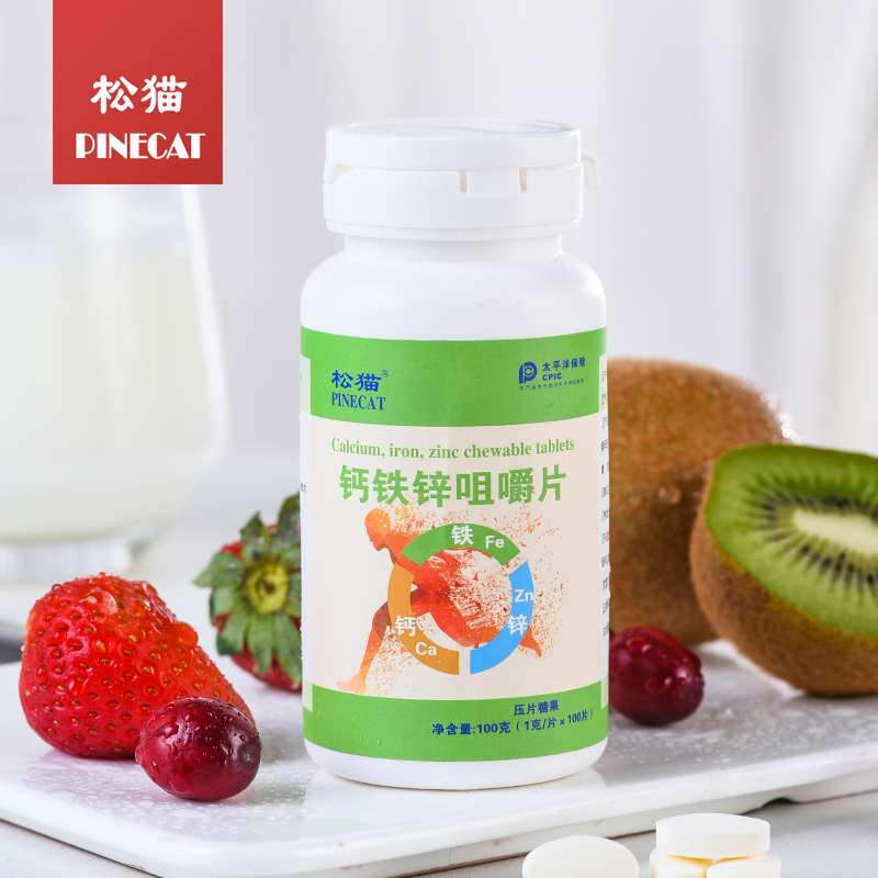 签到撸！松猫益生菌牛乳钙100片