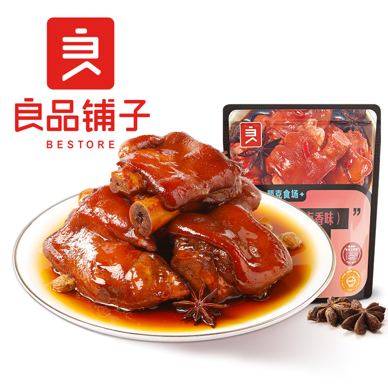 良品铺子-焖猪蹄180g零食