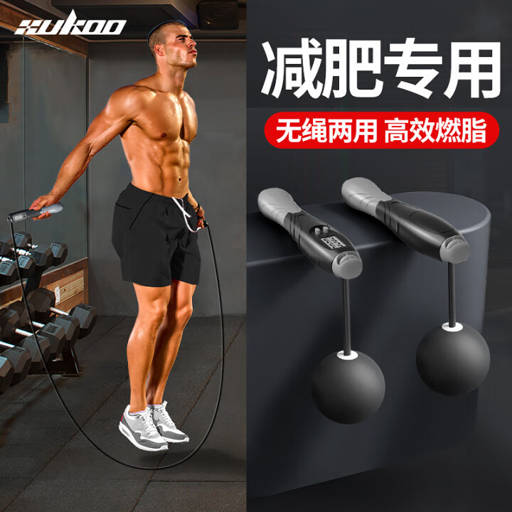 J东热销产品汇总02点档更新2024/06/10