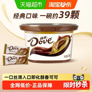 德芙丝滑牛奶巧克力234g*1碗纯正可可脂聚会追剧儿童零食喜糖糖果