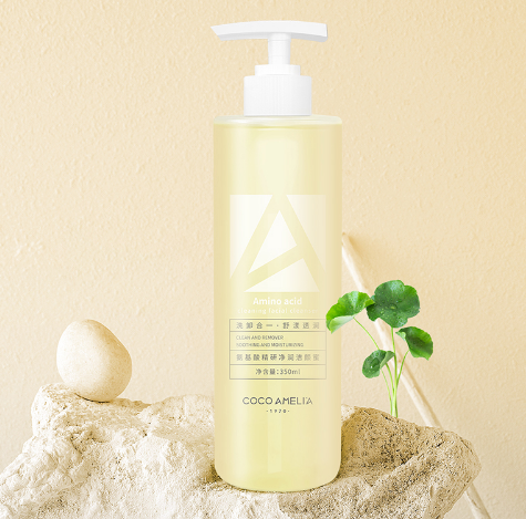 19.9元包邮！CCA 氨基酸净润洗面奶洁面乳 350ml*2瓶