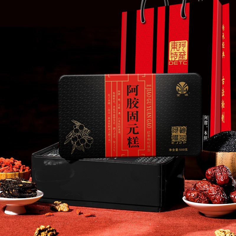 金源 阿胶固元糕2盒铁盒装