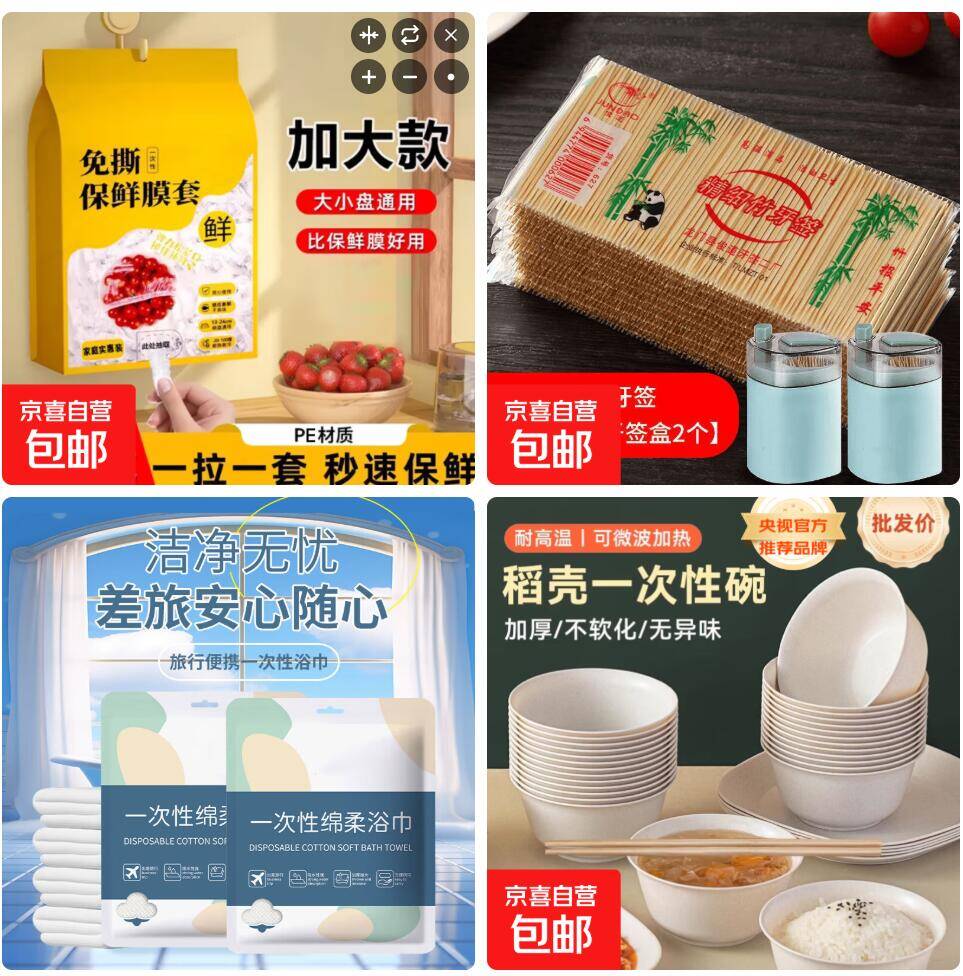 一次性用品低价捡漏：600只保鲜套5.99元、2000支牙签6.99元速薅