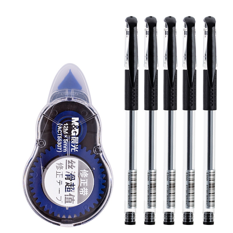 【晨光】修正带1支+5支中性笔