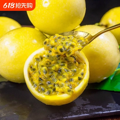 正宗钦蜜9号黄金百香果海南百香果应季新鲜水果当季孕妇蜜蜂甜