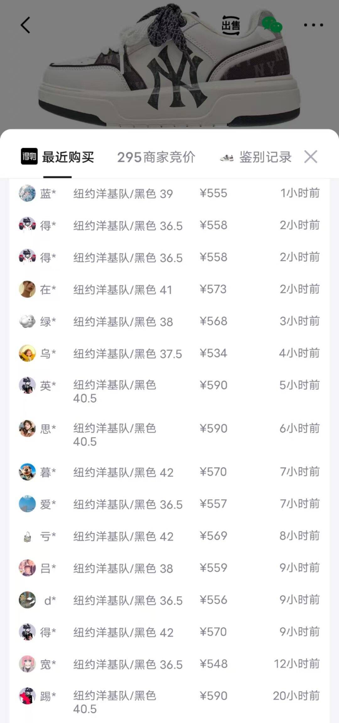 MLB洋基队老花配色棒球帽，领券到手仅431元