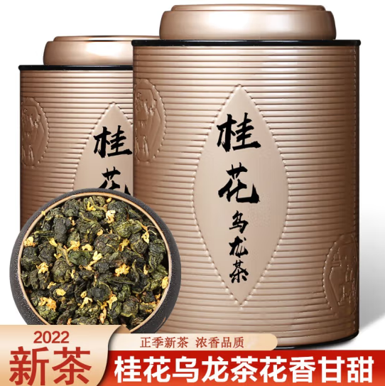 69元包邮！饮矿 桂花乌龙茶 一级浓香型250g*2罐（带礼袋）