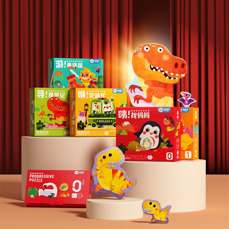 拍4件!【美乐童年】美育进阶夜光拼图