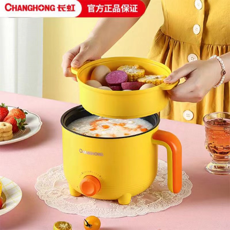 多功能学生锅电饭煲迷你电煮锅小型电热火锅