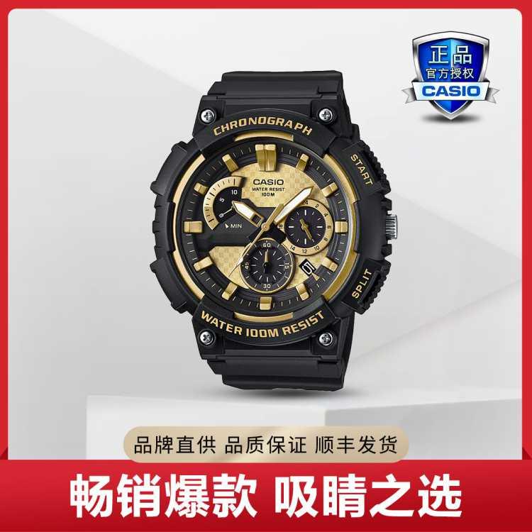 卡西欧计时防水运动男士手表