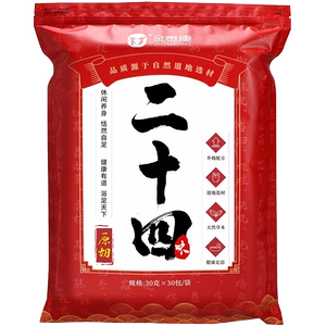 金泰康泡脚药包艾草艾叶红花生姜花椒中草本足浴包粉男女士专用TK