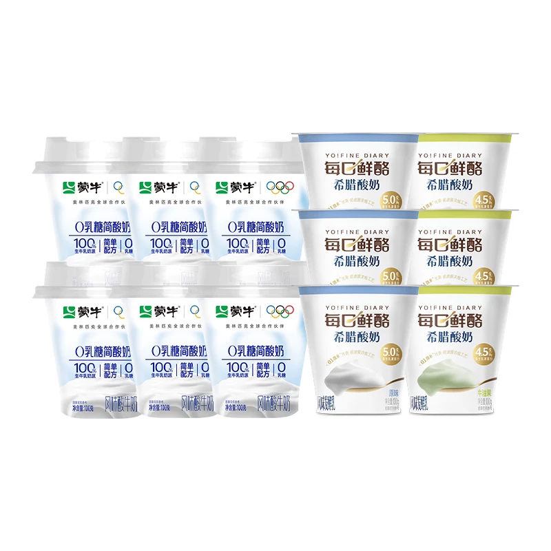 每日鲜酪希腊酸奶牛油果/原味/0乳糖100g*12杯乳源蔗糖乳酸菌发酵