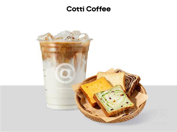 库迪咖啡生椰拿铁轻盈版兑换券（送吐司）到手价14.9元