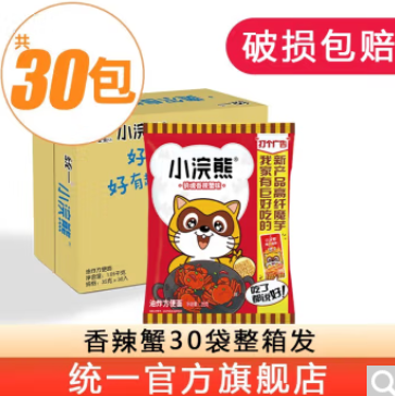 24元包邮！统一 小浣熊干脆面35g*30包