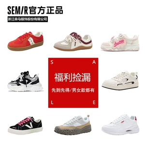 Semir旗舰店女士洞洞鞋德训鞋春夏季百搭潮流休闲男款时尚休闲鞋