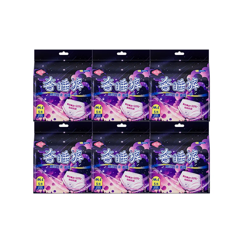 软风研究社奢睡裤安心经期防侧漏安睡裤