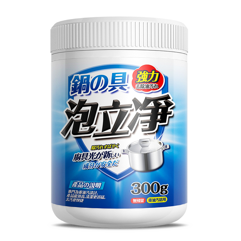 小黑盒+淘金币泡立净清洗剂去油污神器300g