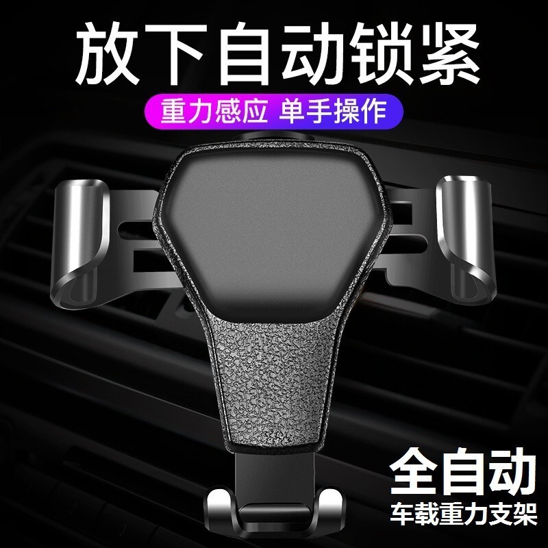 ctdocking 车载手机支架导航空调