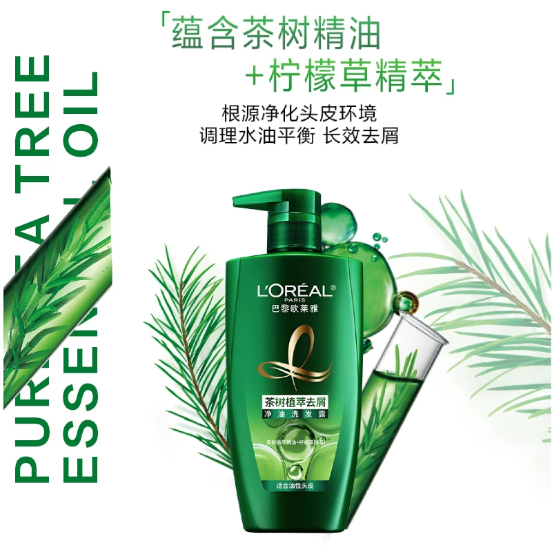 欧莱雅茶树植萃洗发水