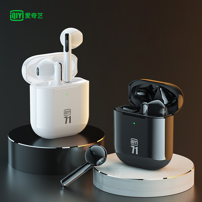 【适用全系列手机】爱奇艺真无线蓝牙耳机