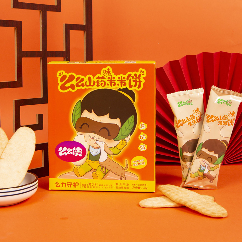 可签到【拍2发3】么么侠米饼共3盒