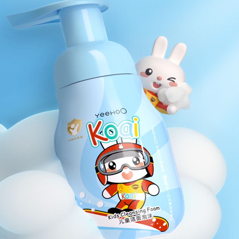 拍2件英氏孩童专用氨基酸洗面奶125ml*2
