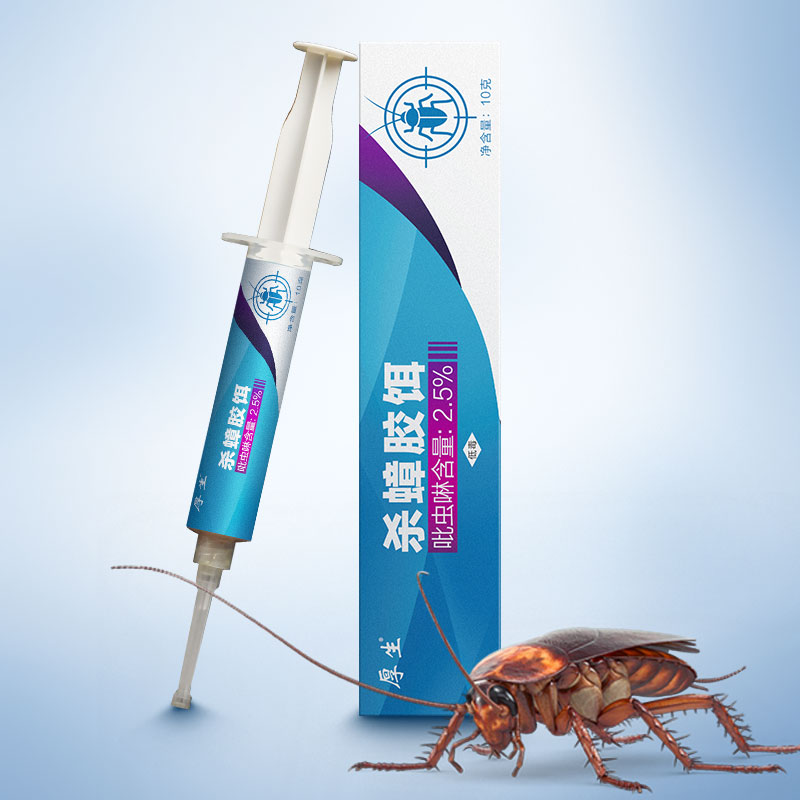 【首单+签到】蟑螂胶饵10G+2蟑螂粉+16药盘