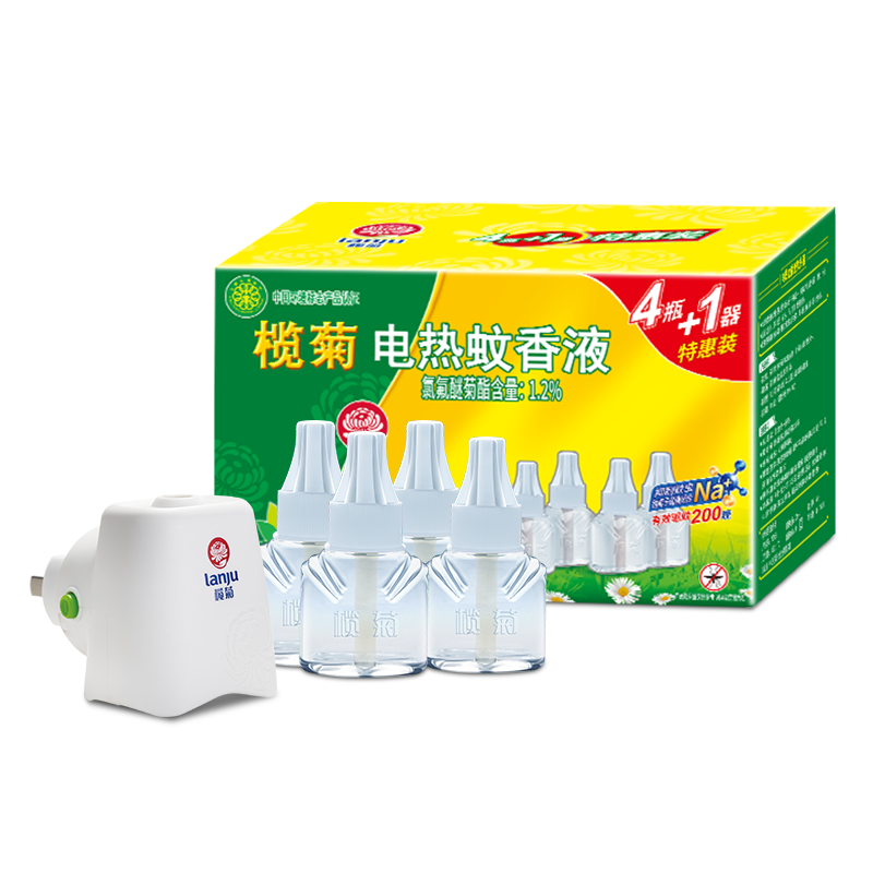 【榄菊】婴儿孕妇电热蚊香液3液+1器