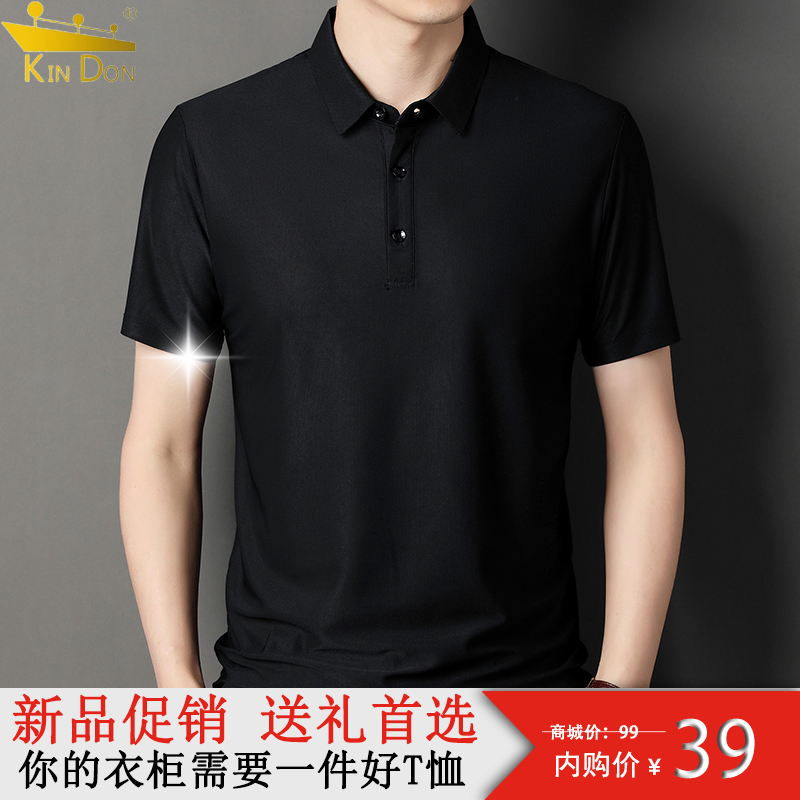 【旗舰店】金盾 夏季新款短袖T恤