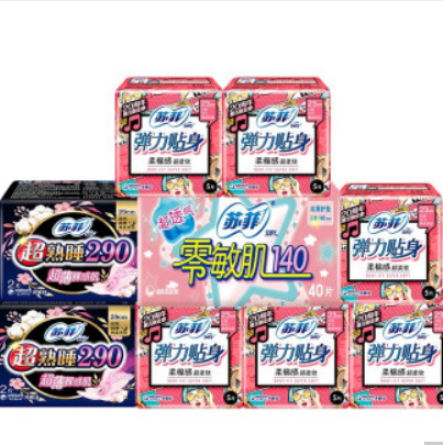 24.9元包邮！苏菲 棉柔卫生巾日夜组合74片