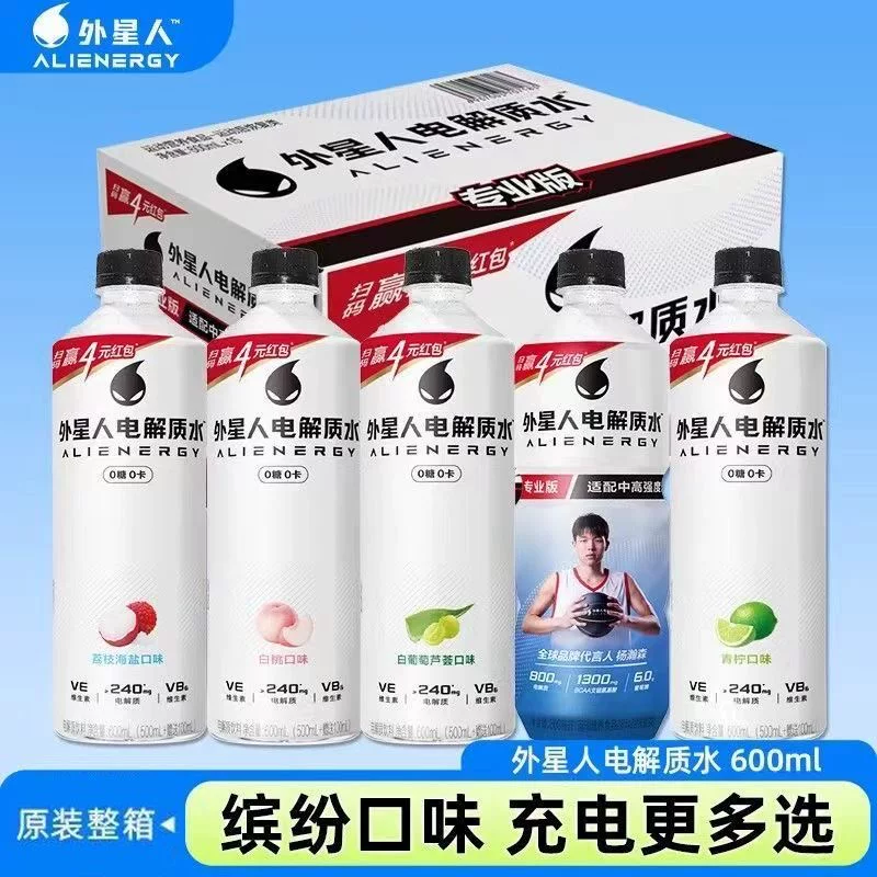 元气森林外星人电解质水600ml*7瓶
