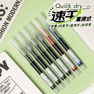 直液式走珠笔中性笔直液笔0.5mm速干水性笔全针管考试专用碳素笔黑笔红笔蓝笔签字笔水笔顺滑蓝色红色大容量