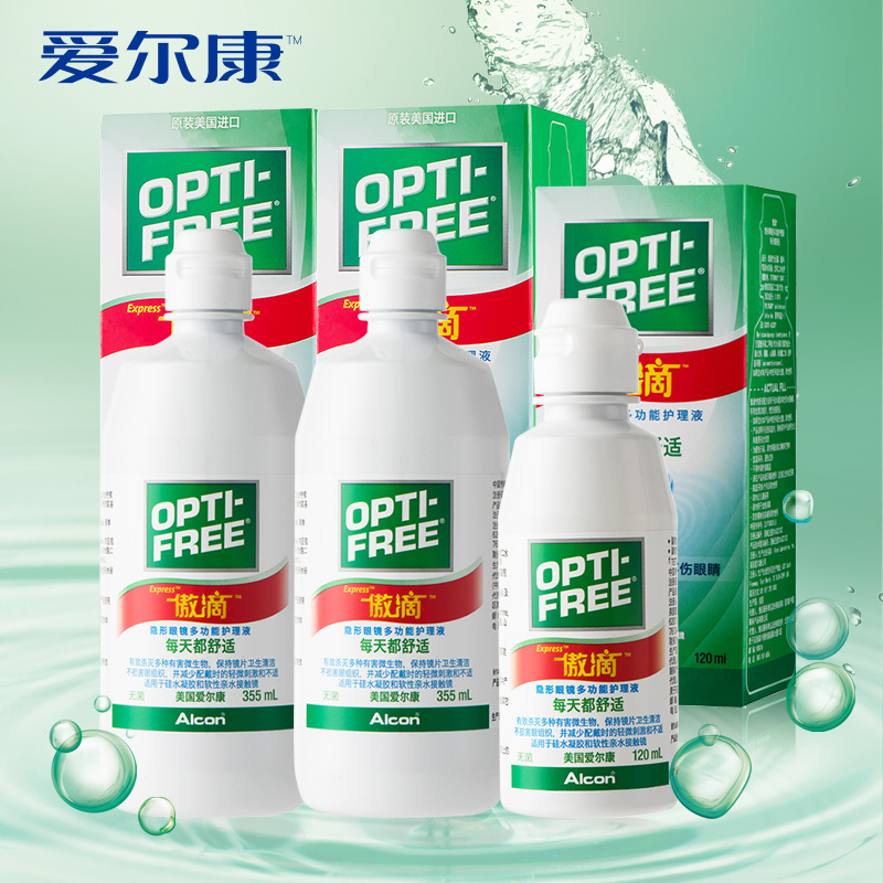 爱尔康隐形眼镜护理液傲滴770ml