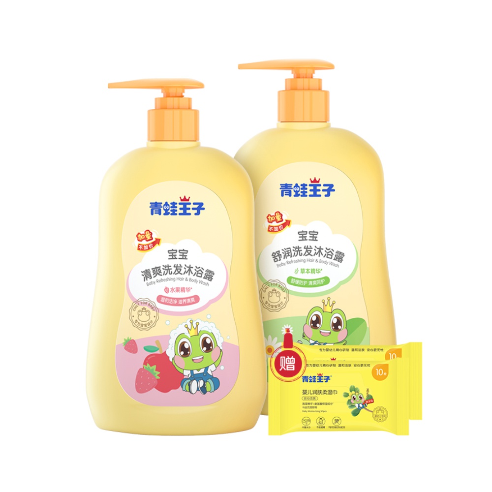 2件7.5折！青蛙王子儿童洗发沐浴露4瓶