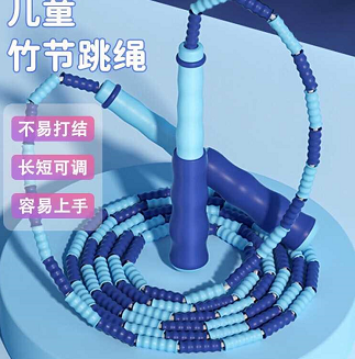 8.9元包邮！北际 儿童竹节跳绳
