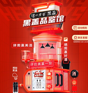 免费白嫖两瓶泸州老窖！先到先得！