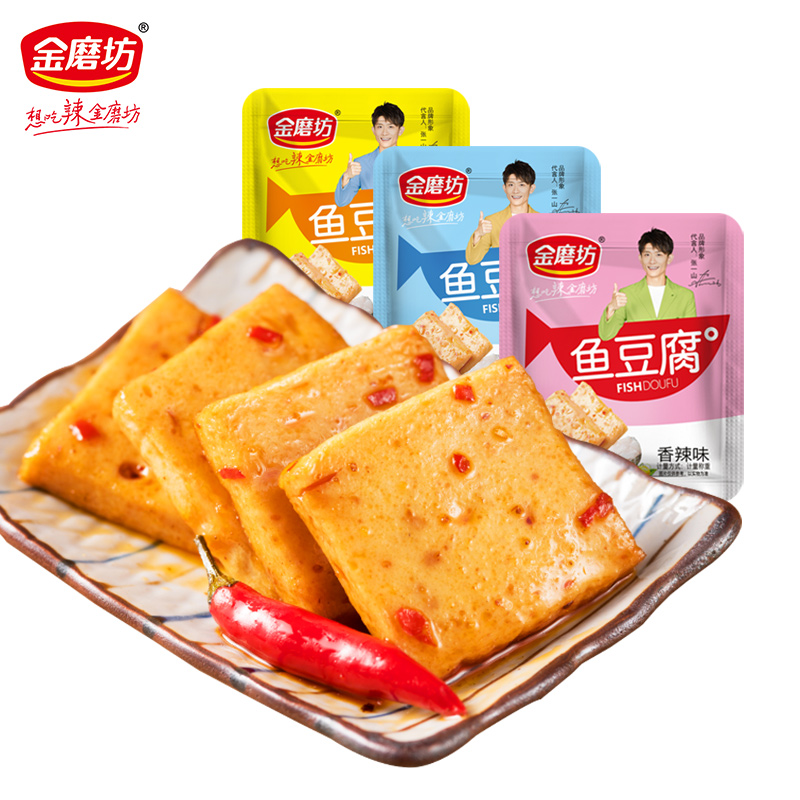 【可签到！】金磨坊鱼豆腐20包