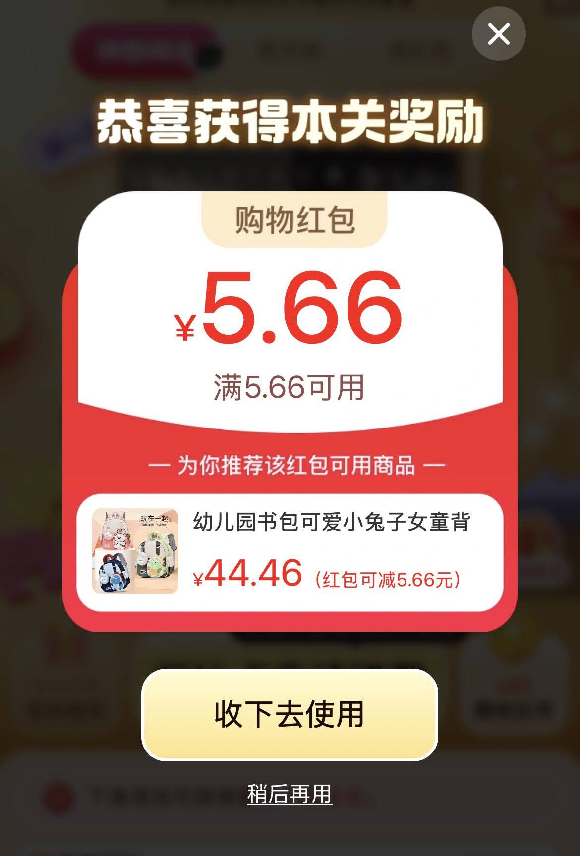 菜鸟裹裹首页欢乐赢红包活动开启