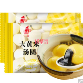 【史低价】9.9元包邮！中欢 大黄米汤圆 黑芝麻汤圆350g 约30只*5件
