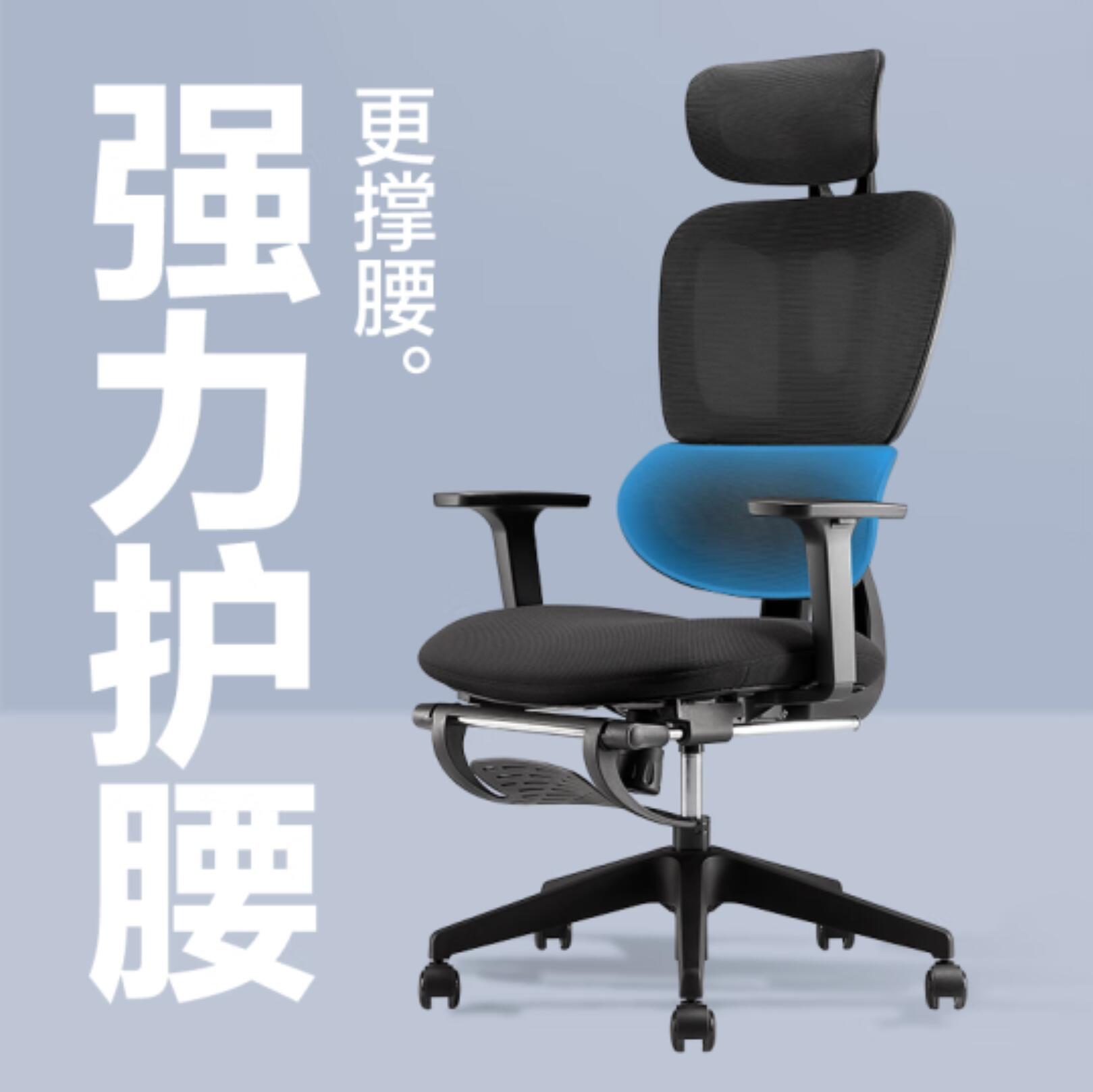 新低429元，网易严选 S5新款 小蛮腰 人体工学椅 黑色无脚踏