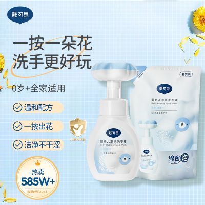 PDD热销产品汇总08点档更新2026/04/14