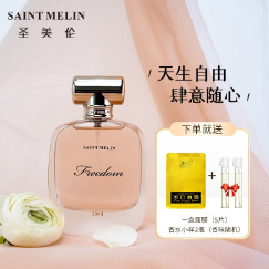 49元包邮！自由之境女士香水 30ml