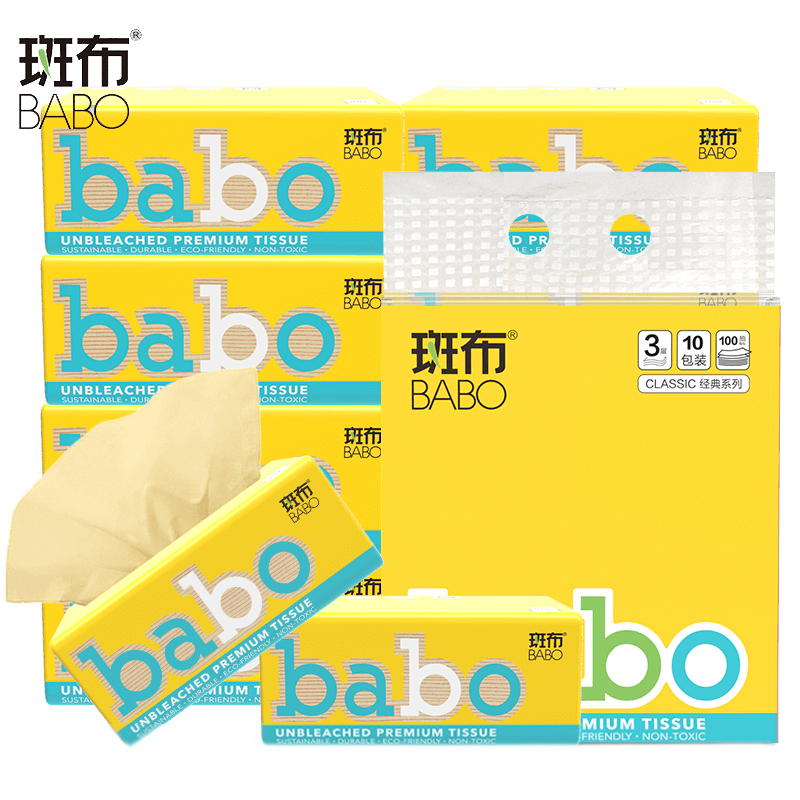 百亿补贴14.9！斑布抽纸10包