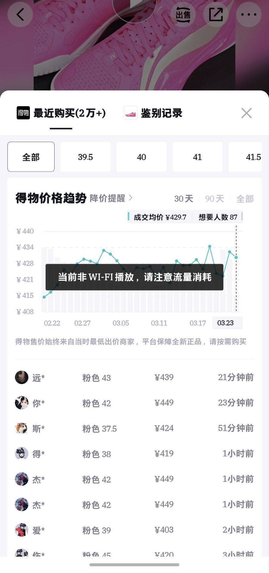 李宁利刃4 V2 运动鞋到手价319元